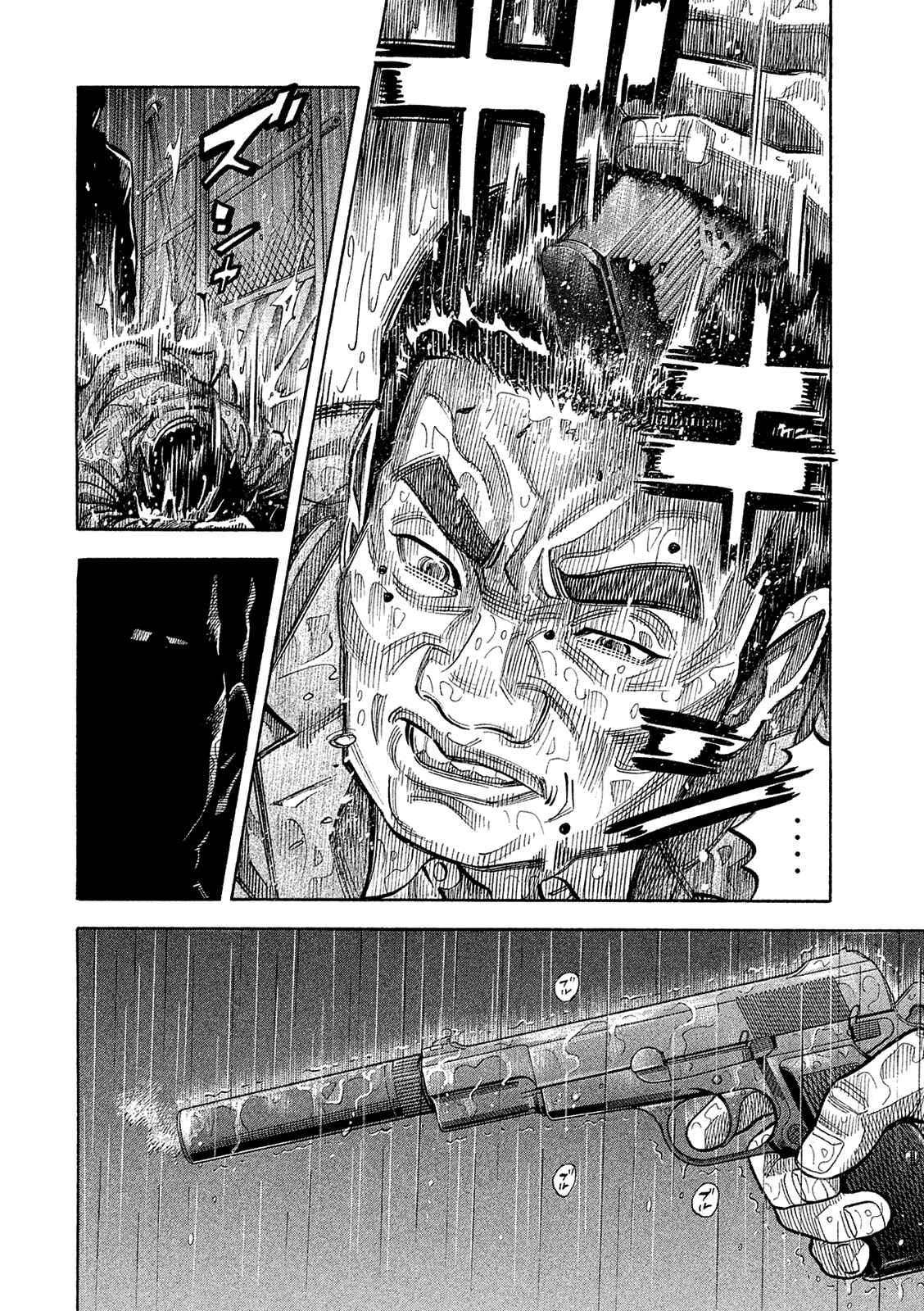 Chapter 169 - Page 4