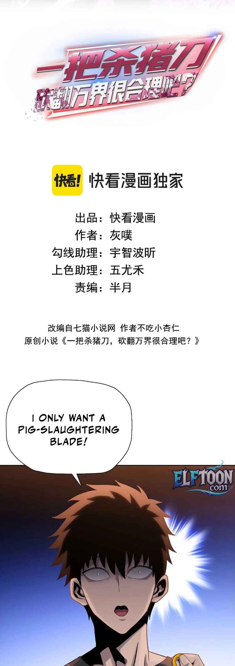 Chapter 9 - Page 2