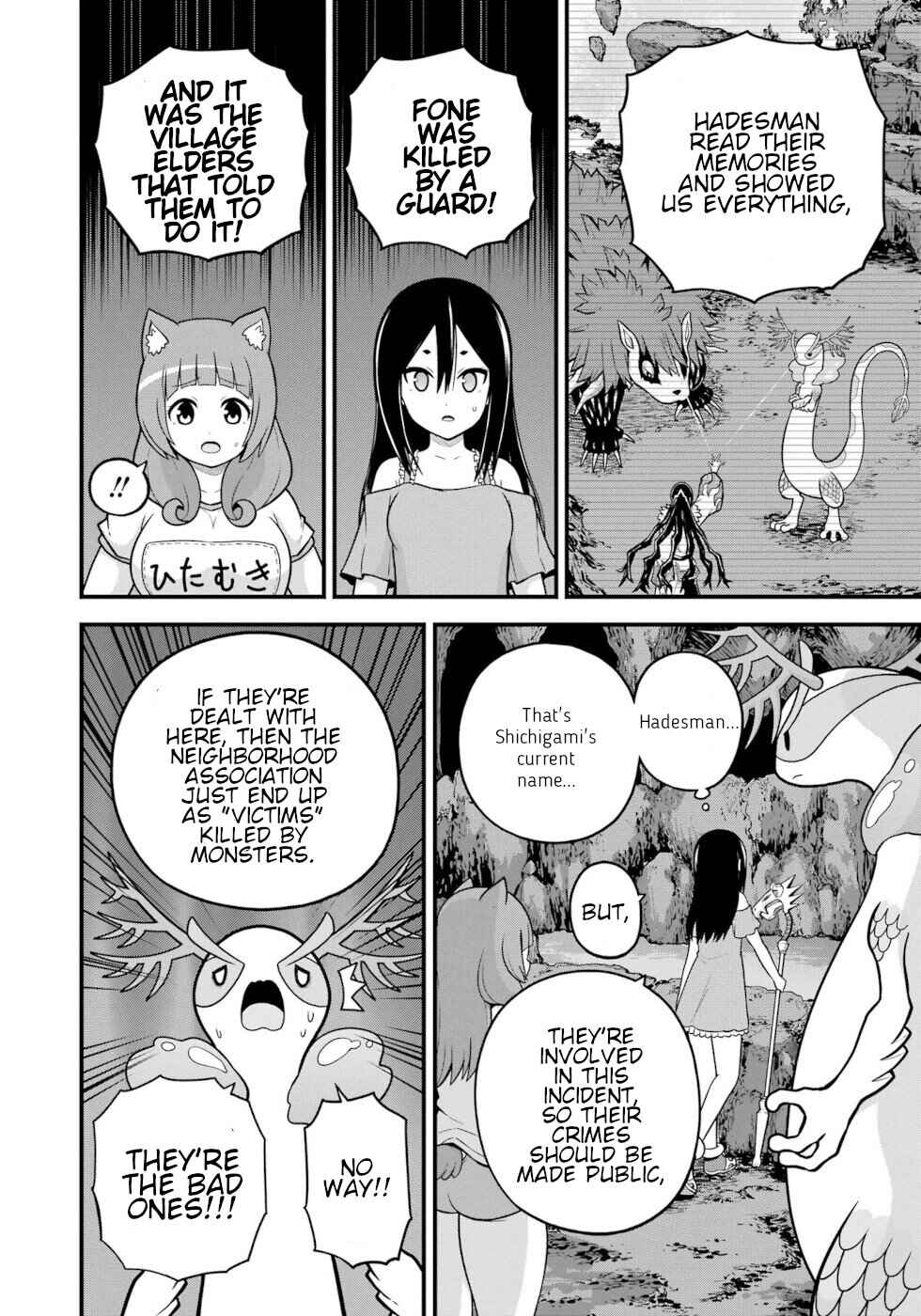Chapter 80 - Page 22