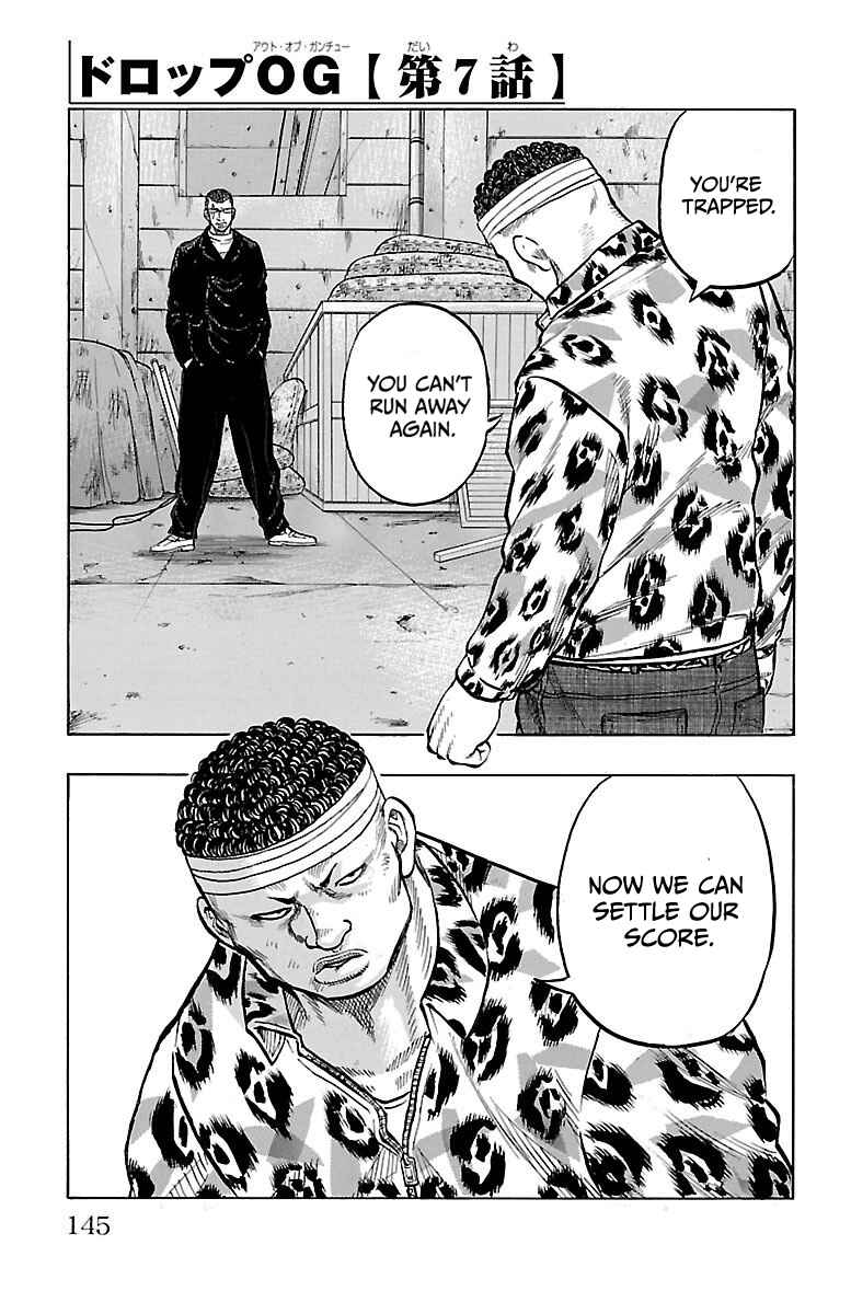 Chapter 7 - Page 1