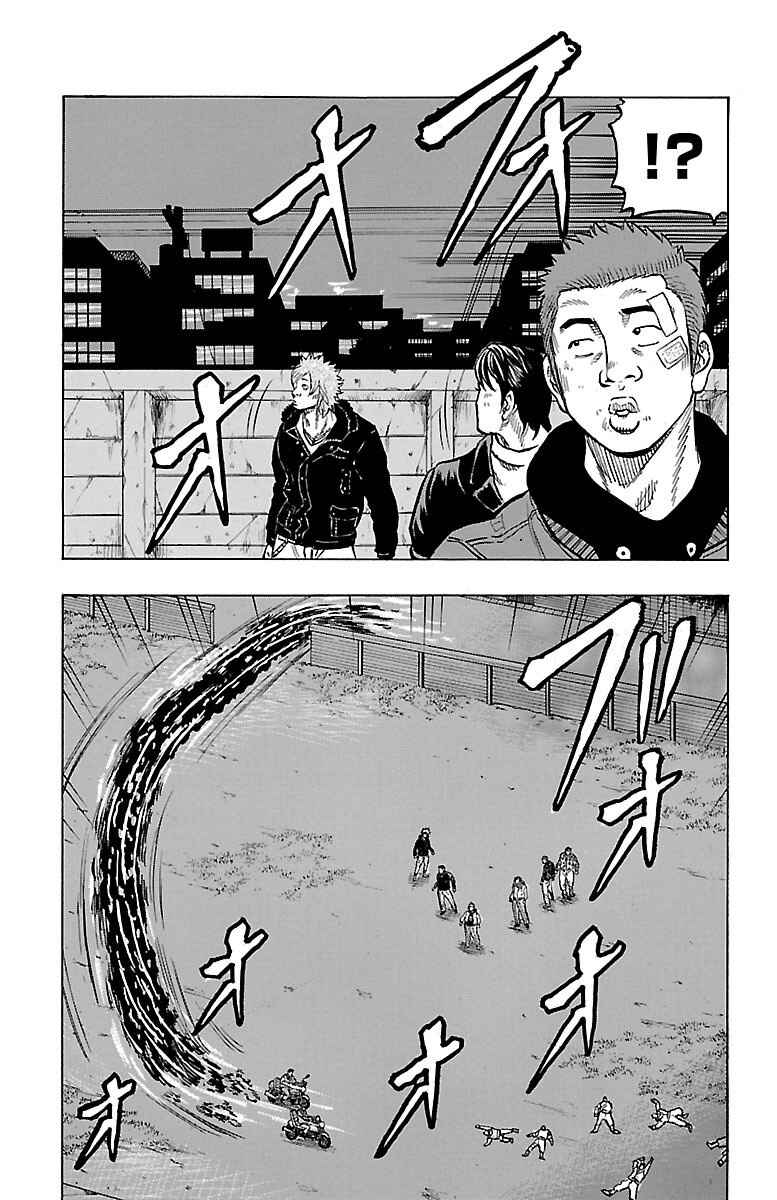 Chapter 7 - Page 36