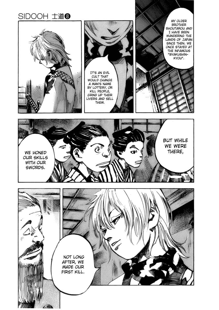 Chapter 77 - Page 6