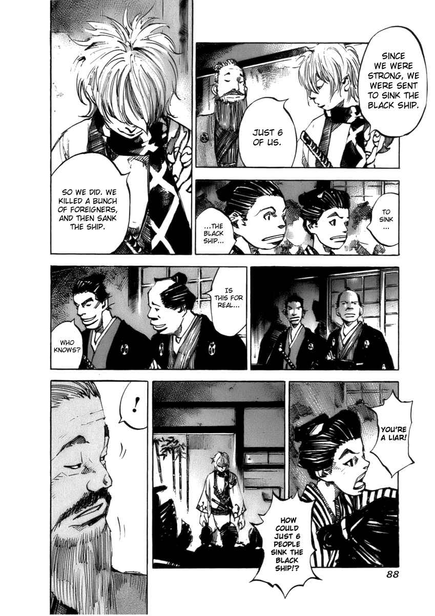 Chapter 77 - Page 7