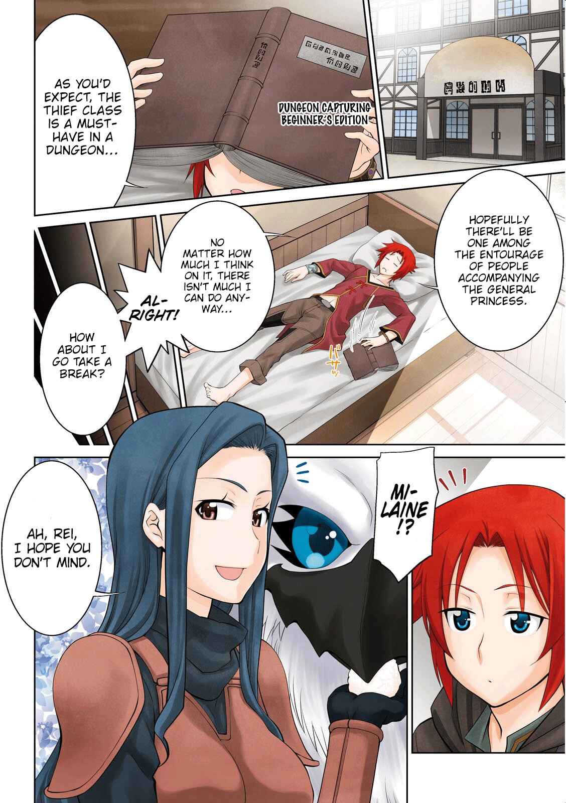 Chapter 19 - Page 4