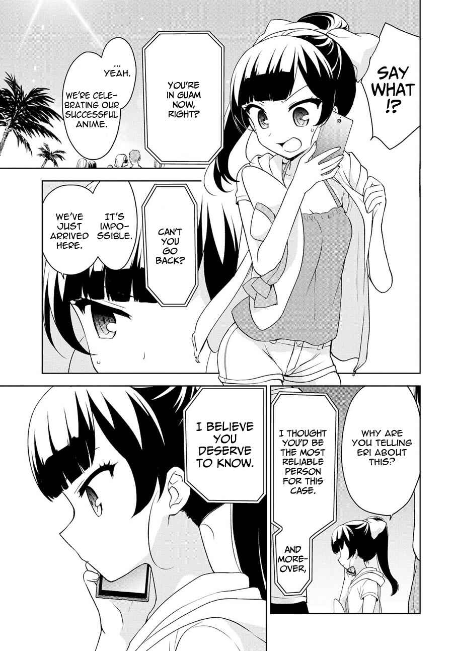 Chapter 72 - Page 14
