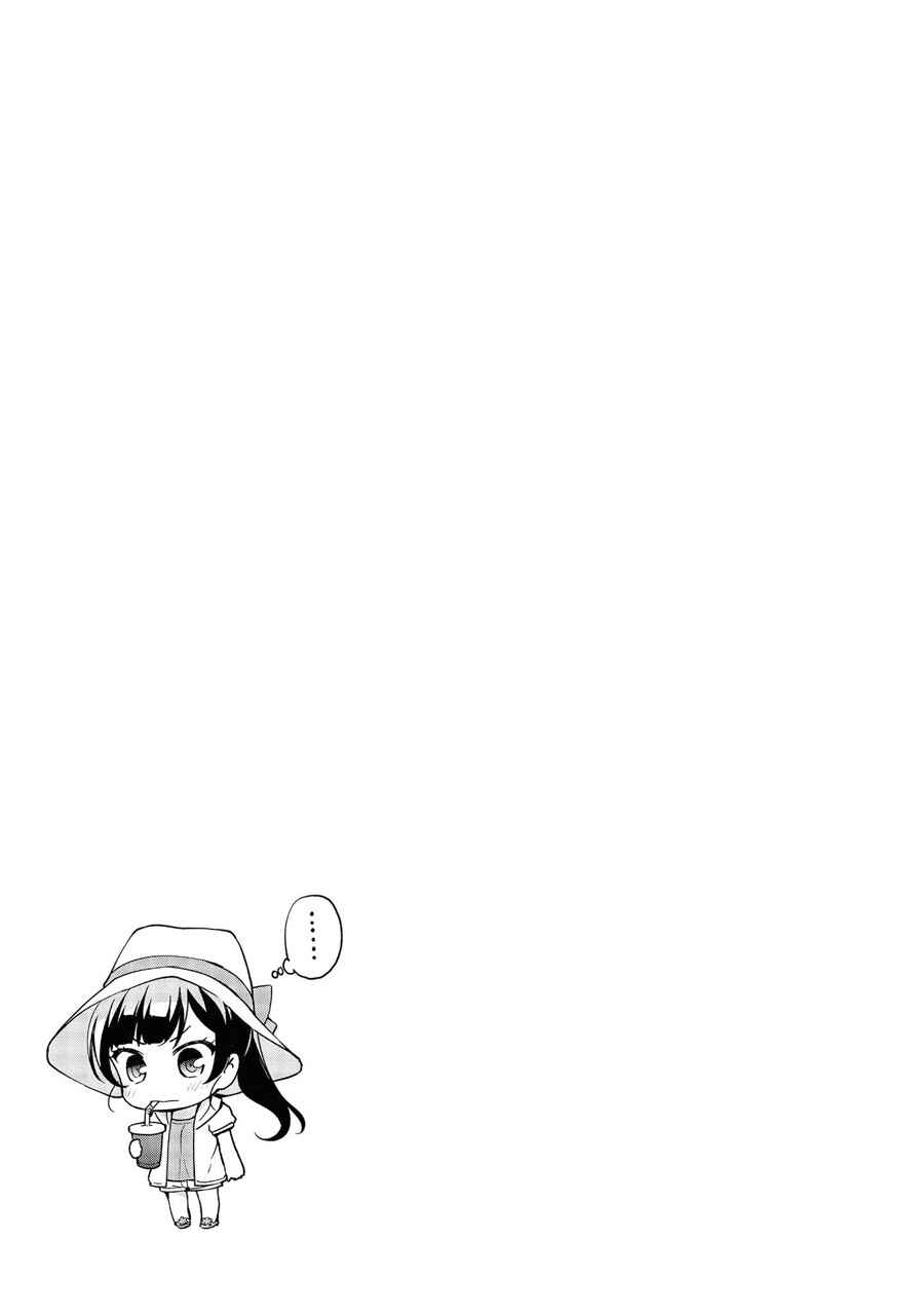 Chapter 72 - Page 24