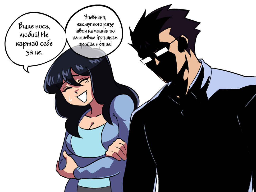 Chapter 57 - Page 1