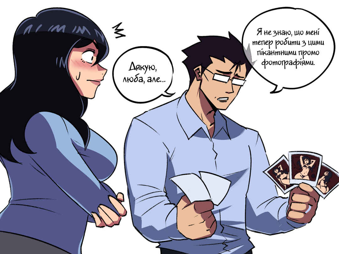 Chapter 57 - Page 2
