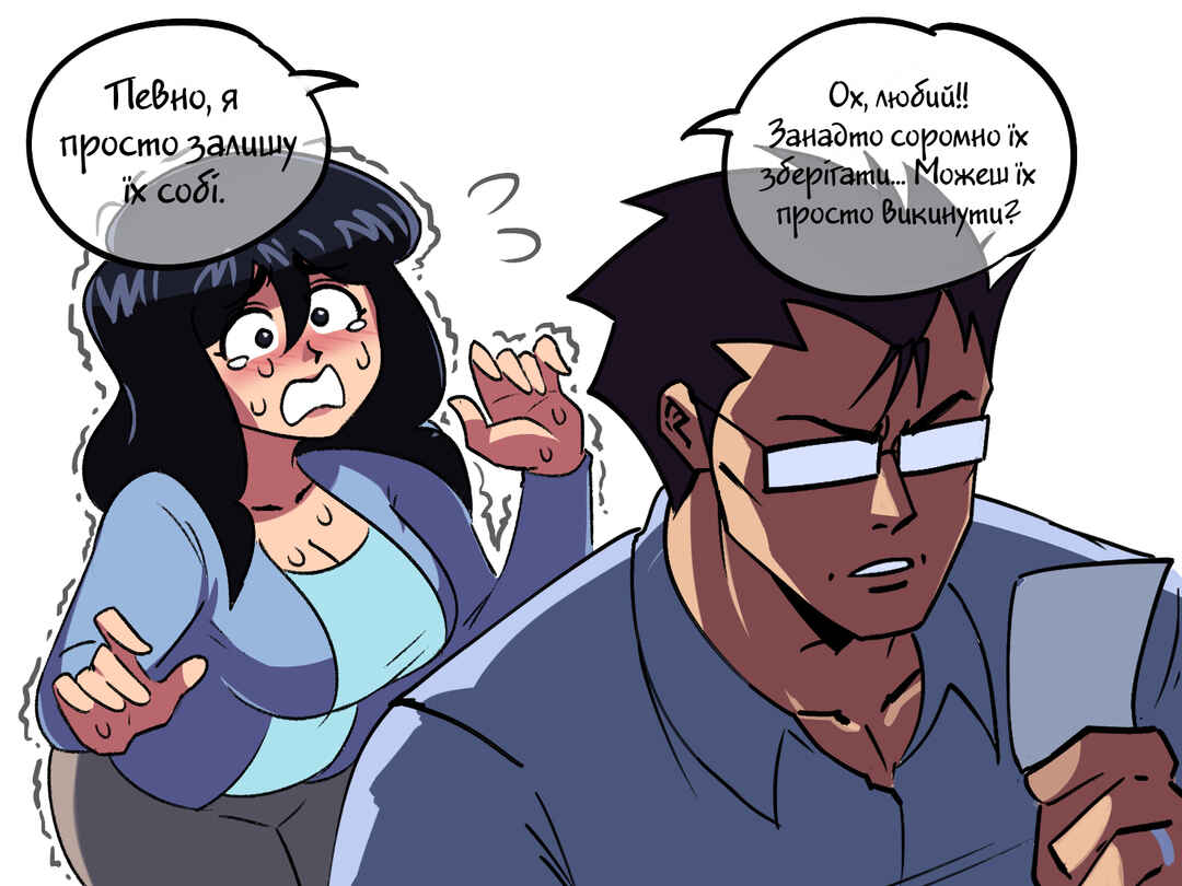 Chapter 57 - Page 3