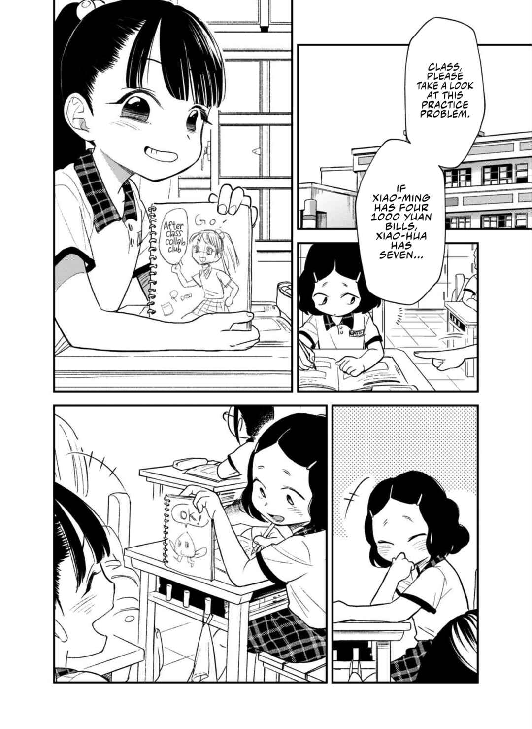 Chapter 2 - Page 14