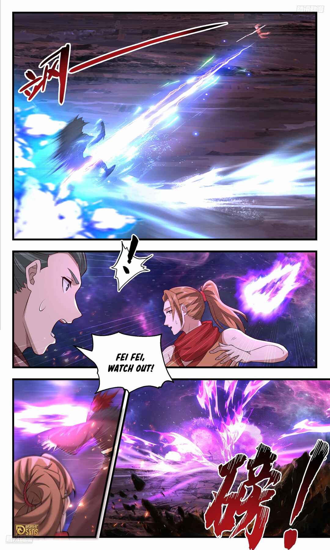 Chapter 3553 - Page 12