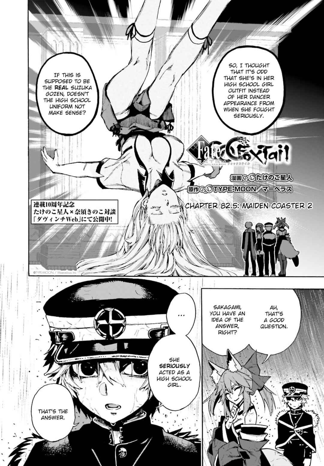 Chapter 82.5 - Page 2