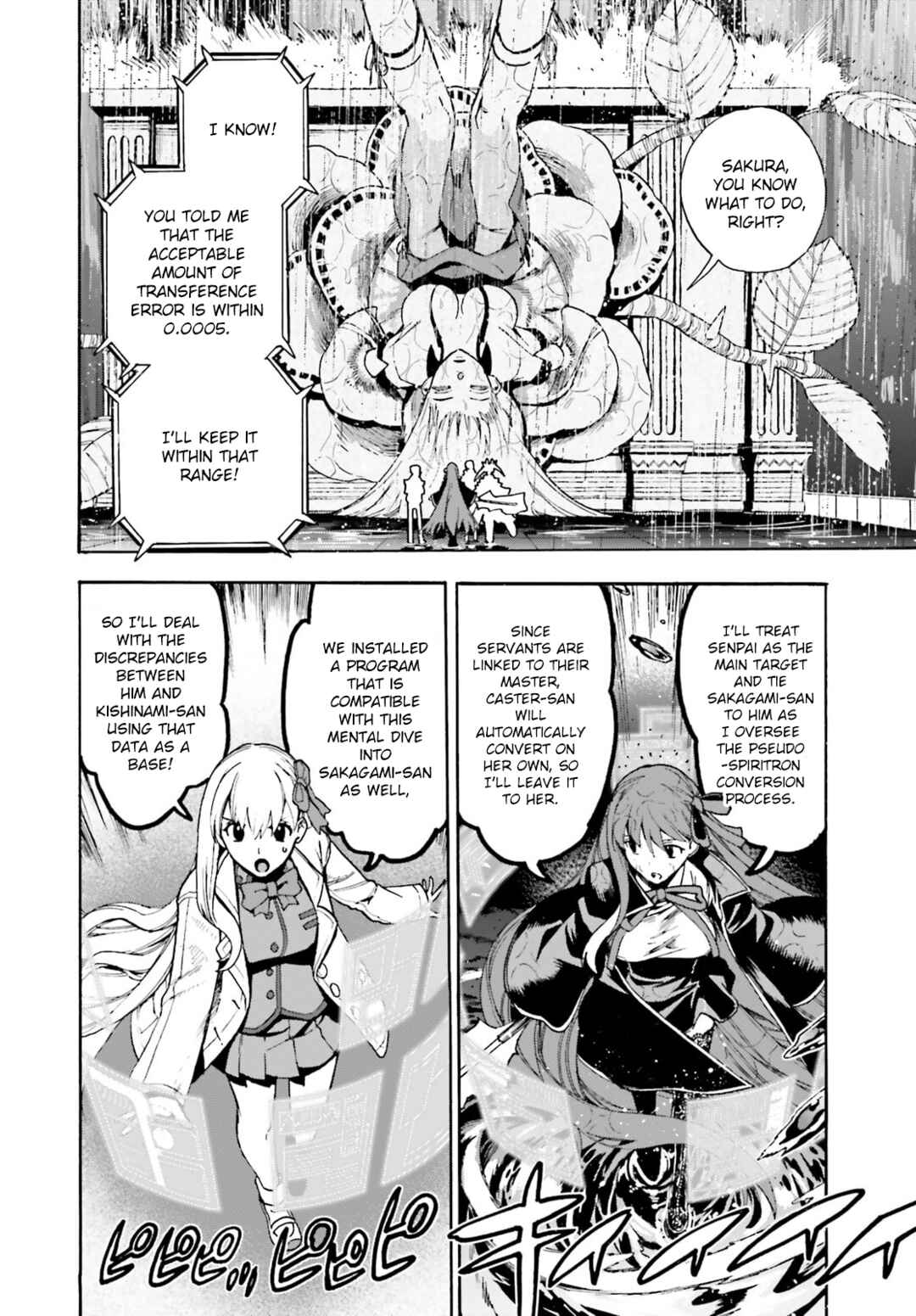 Chapter 82.5 - Page 8