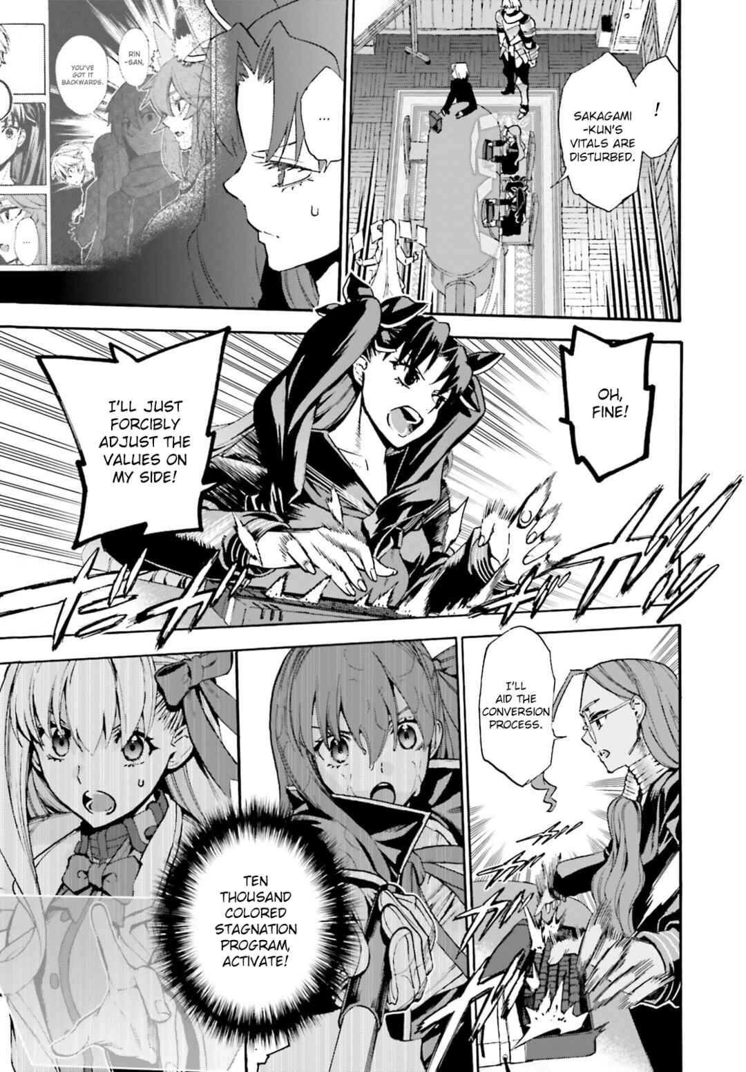 Chapter 82.5 - Page 9