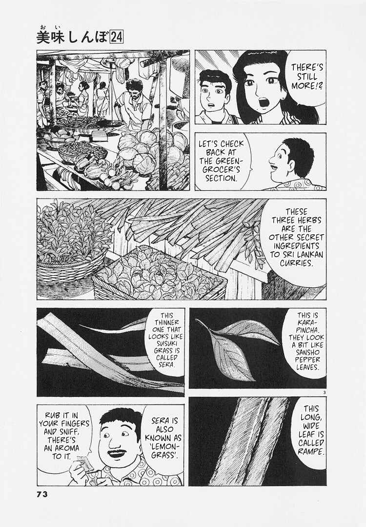 Chapter 221 - Page 3