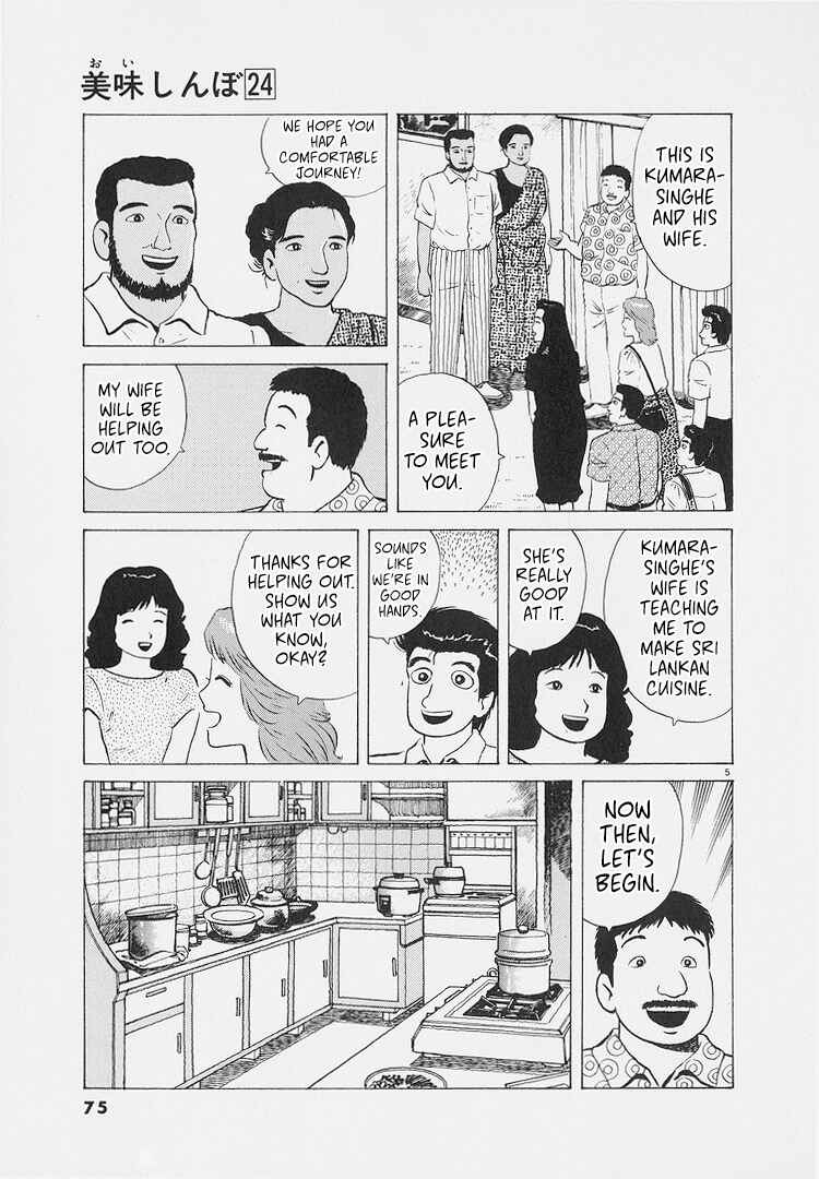Chapter 221 - Page 5