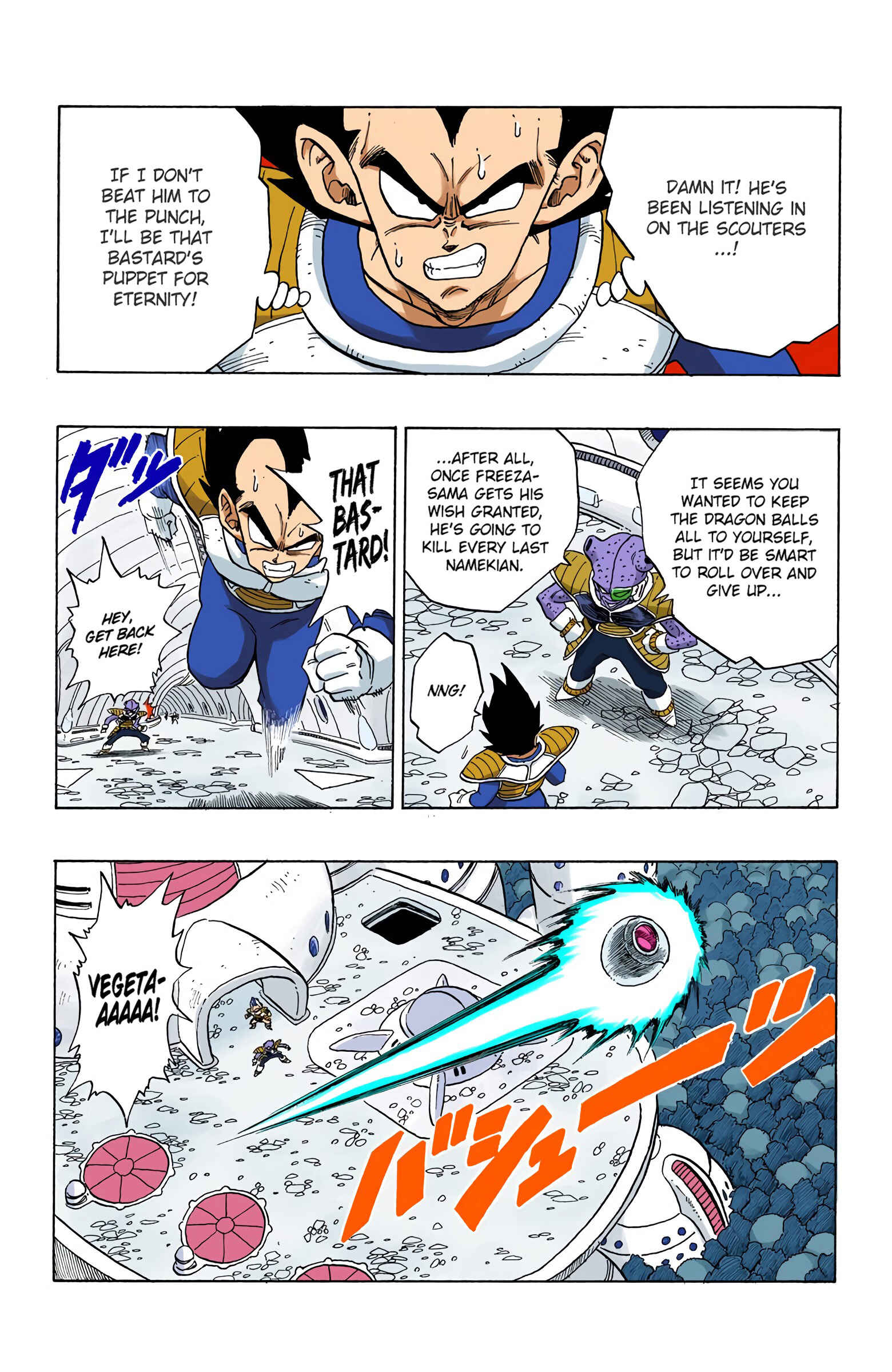 Chapter 246 - Page 14