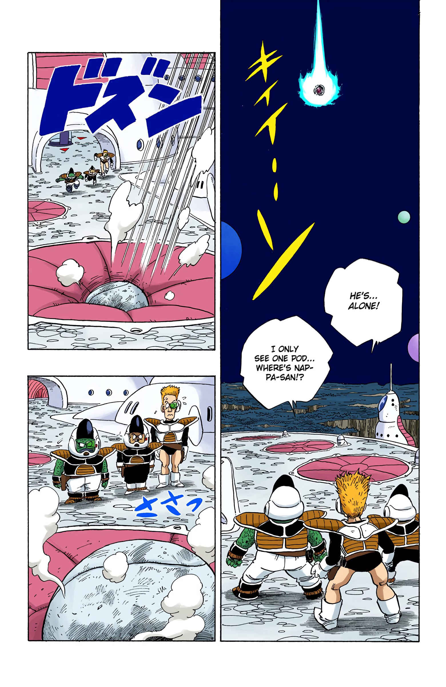 Chapter 246 - Page 8