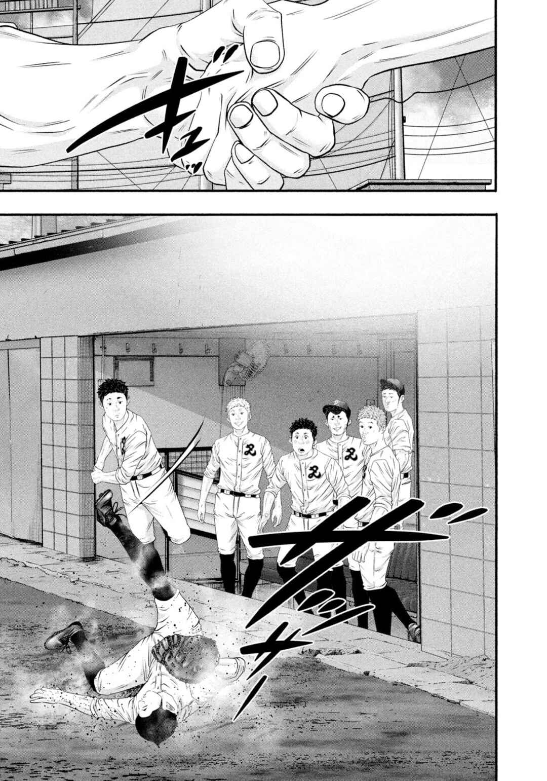 Chapter 478 - Page 13