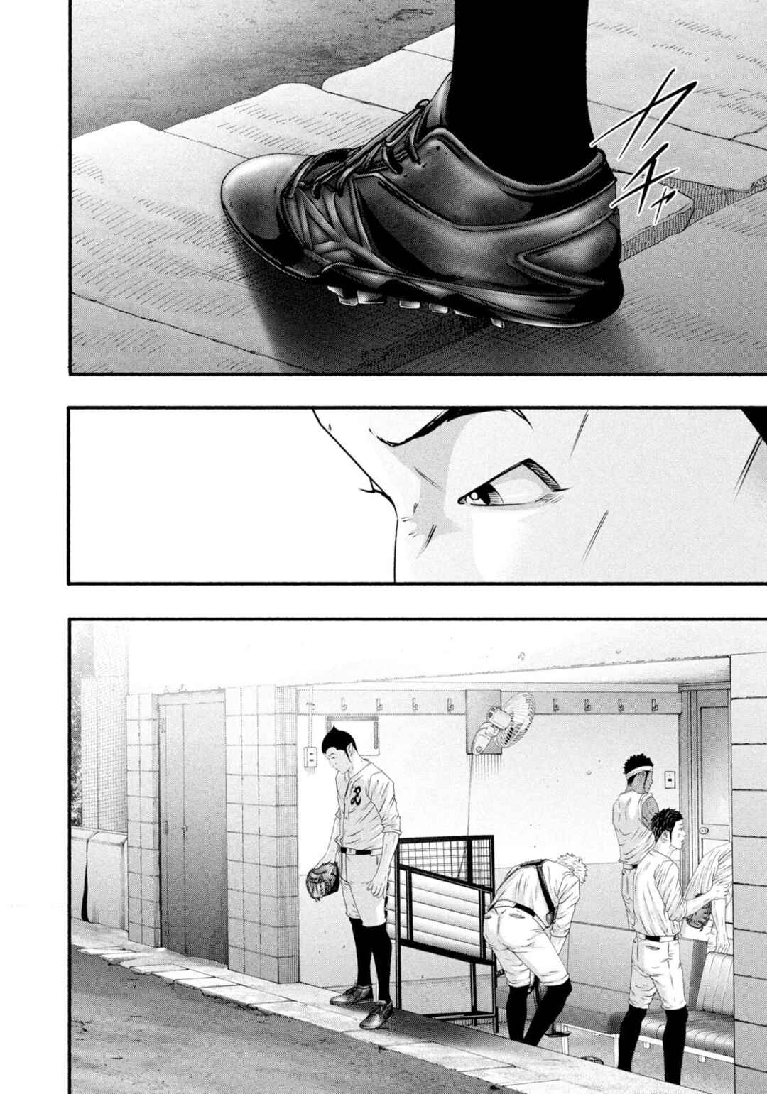 Chapter 478 - Page 6