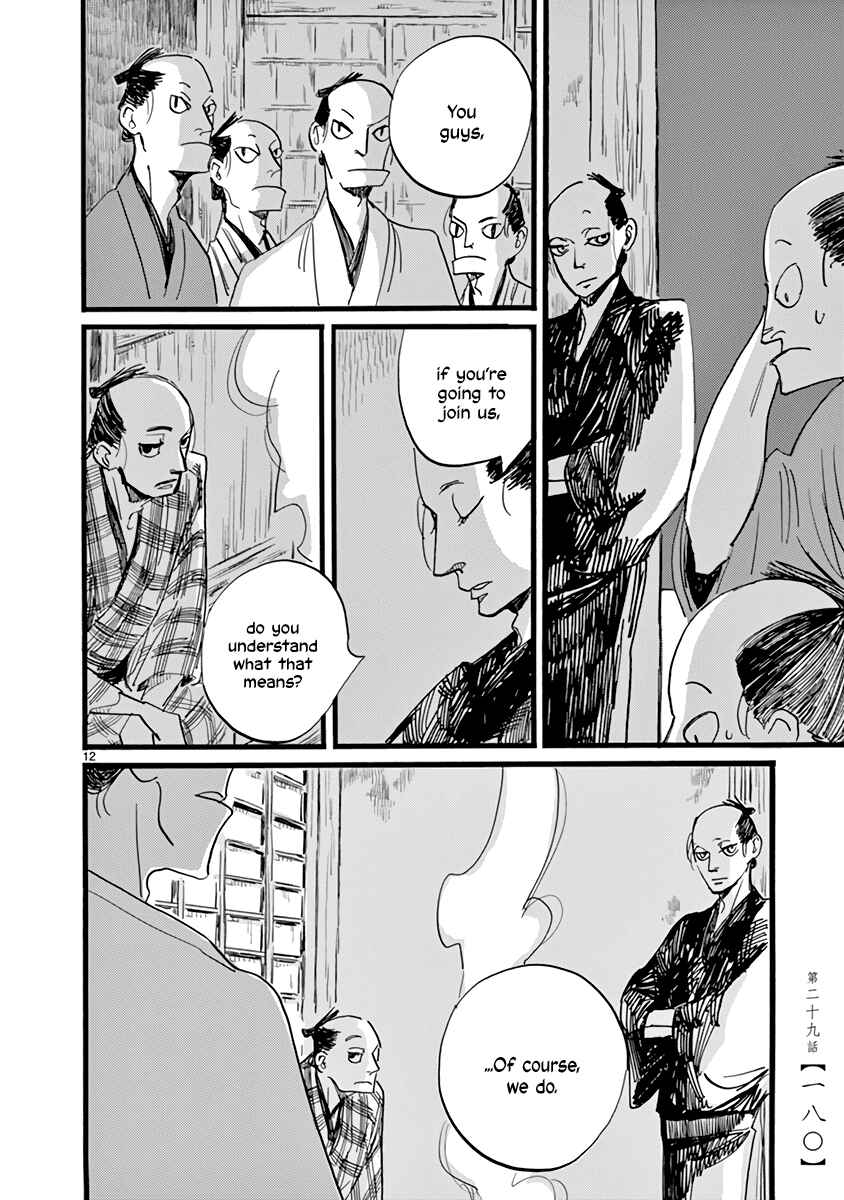 Chapter 29 - Page 13