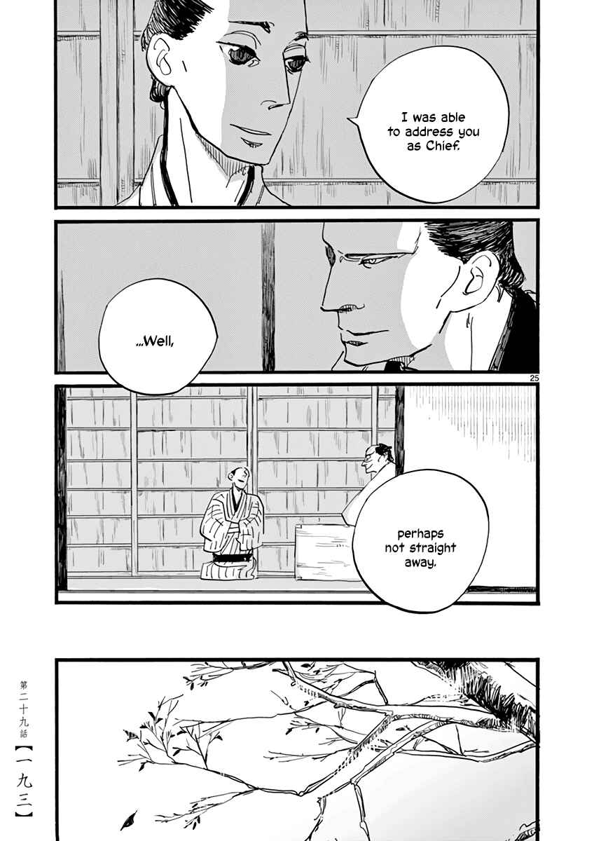 Chapter 29 - Page 26
