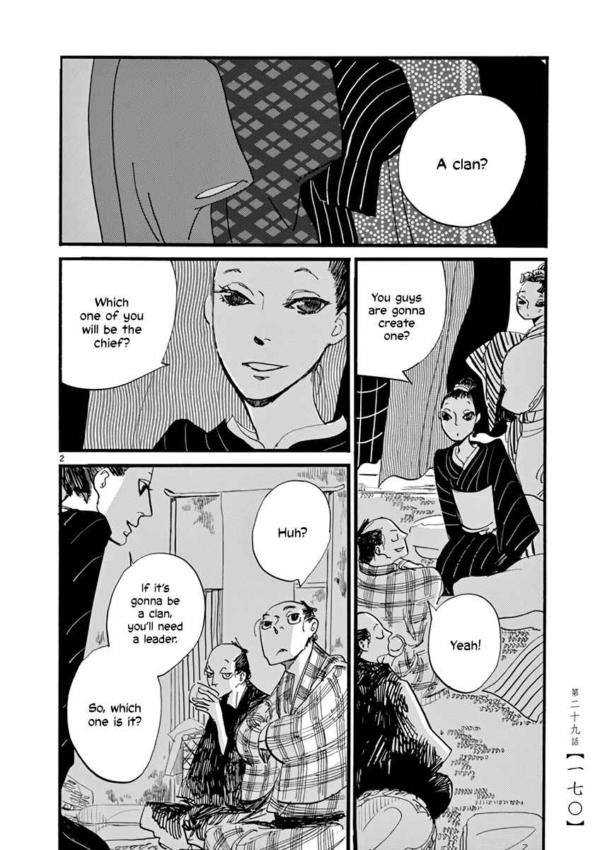 Chapter 29 - Page 3