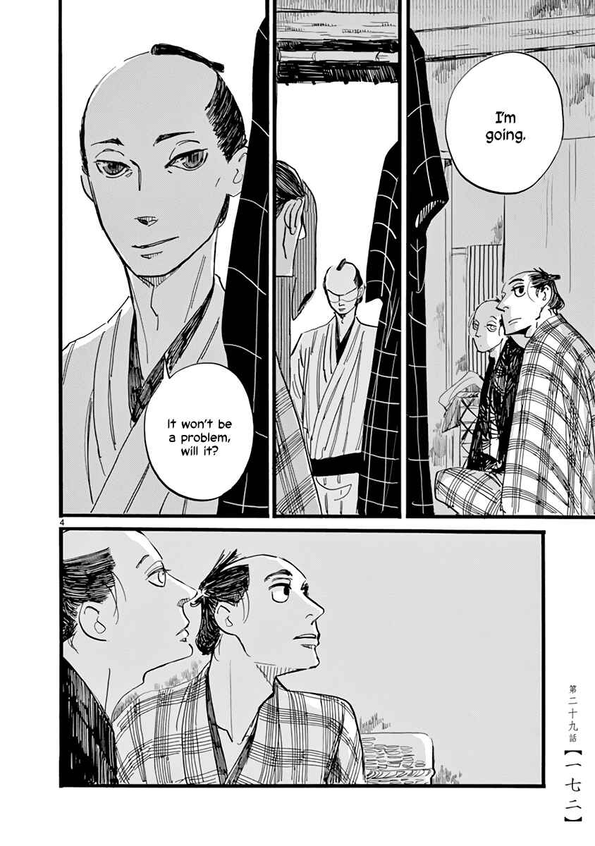 Chapter 29 - Page 5
