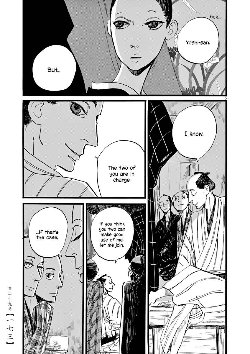 Chapter 29 - Page 6