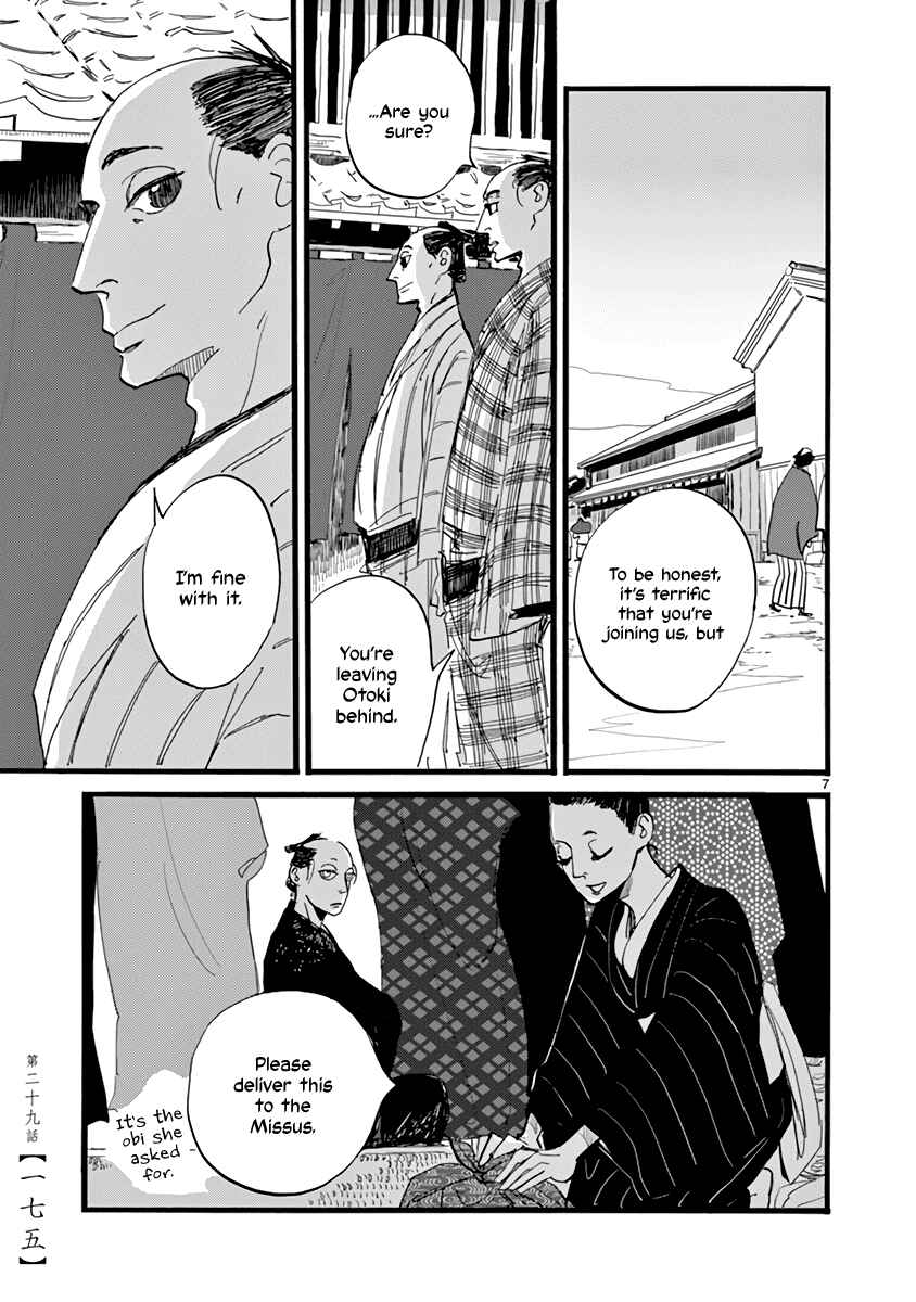 Chapter 29 - Page 8
