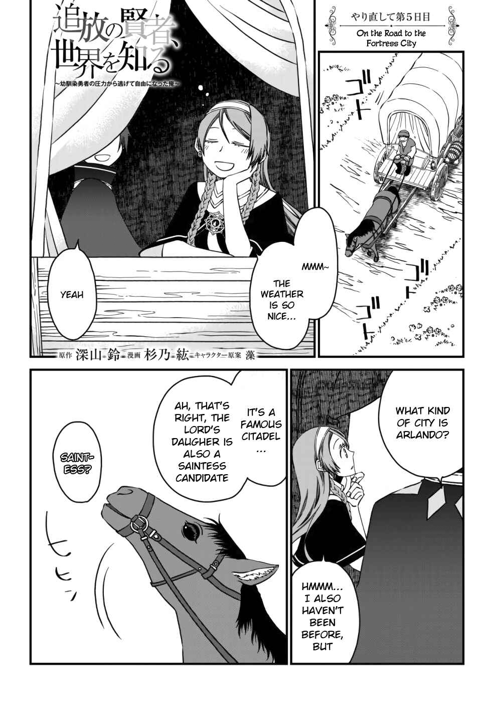 Chapter 5 - Page 1
