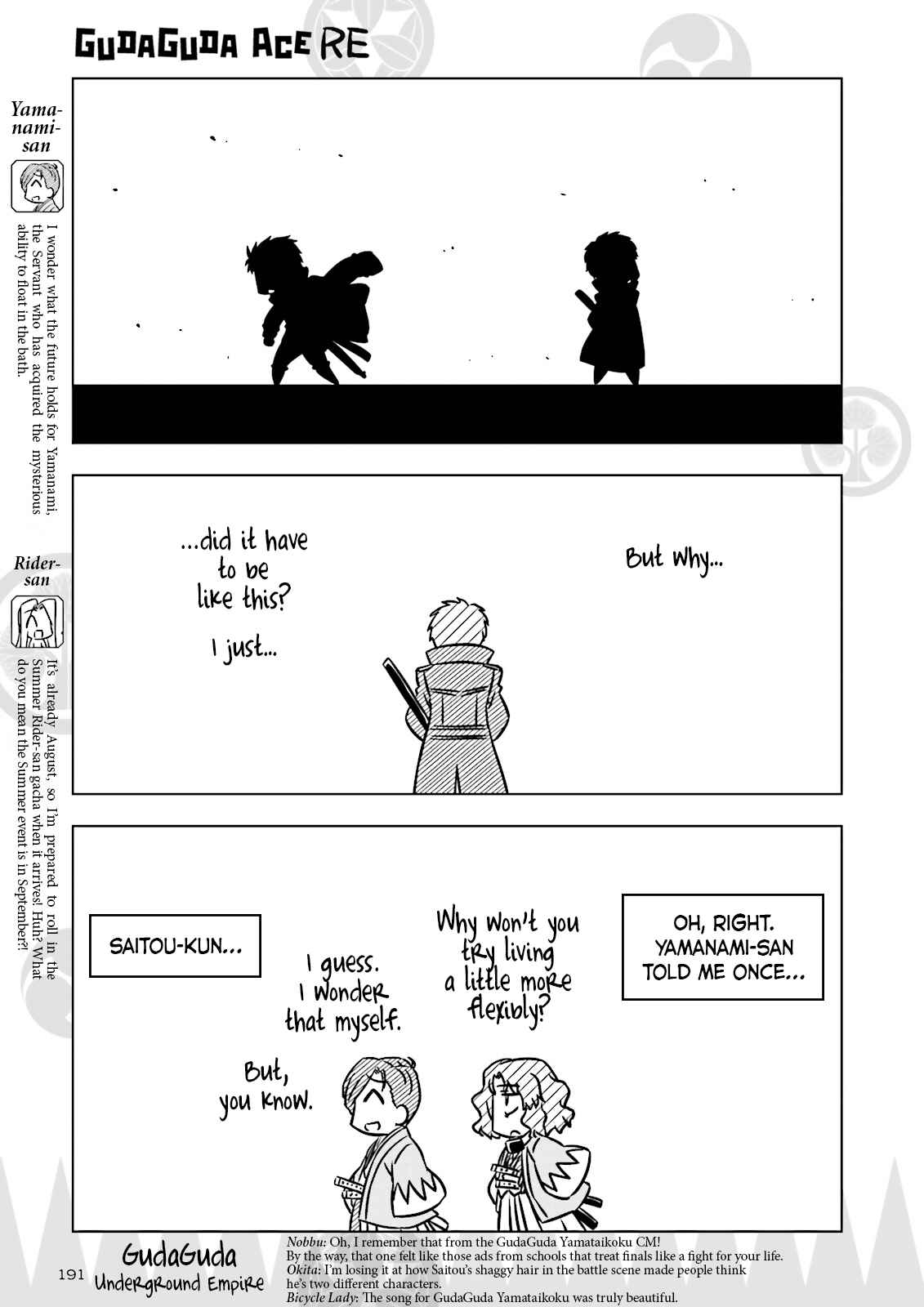Chapter 7 - Page 5