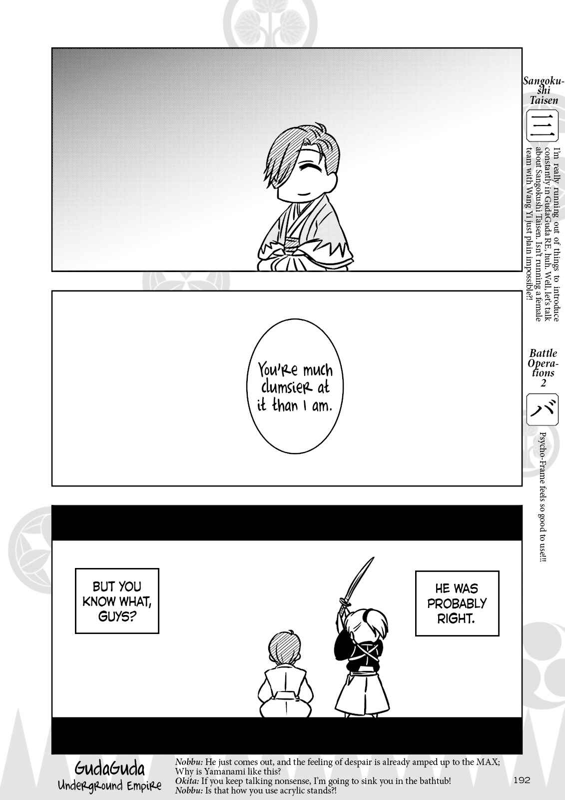 Chapter 7 - Page 6