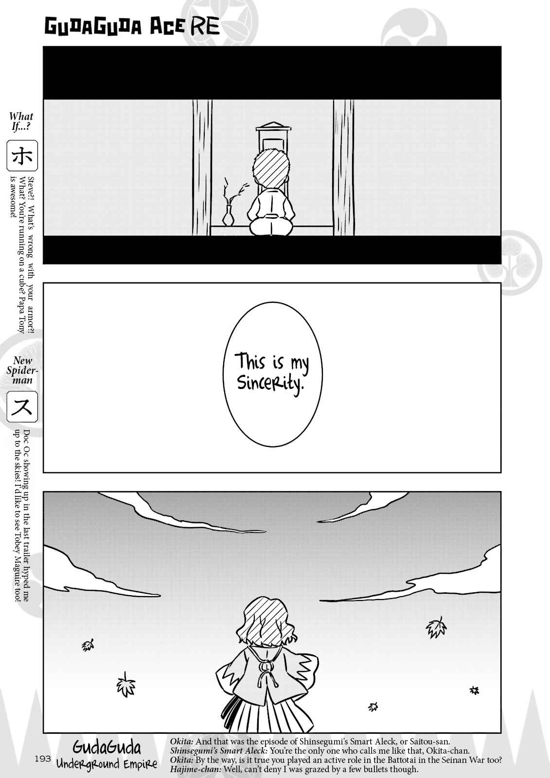 Chapter 7 - Page 7