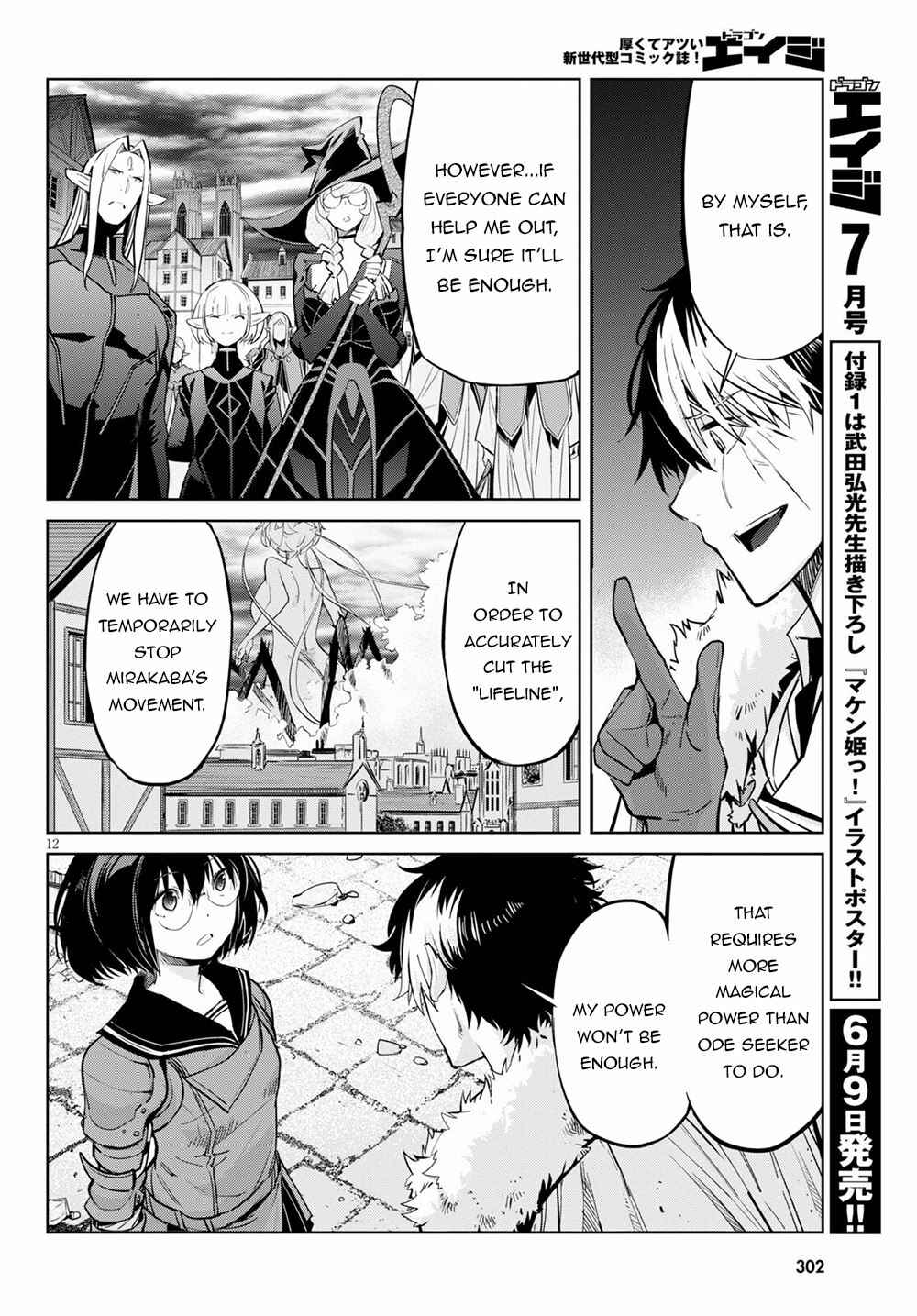 Chapter 33 - Page 13