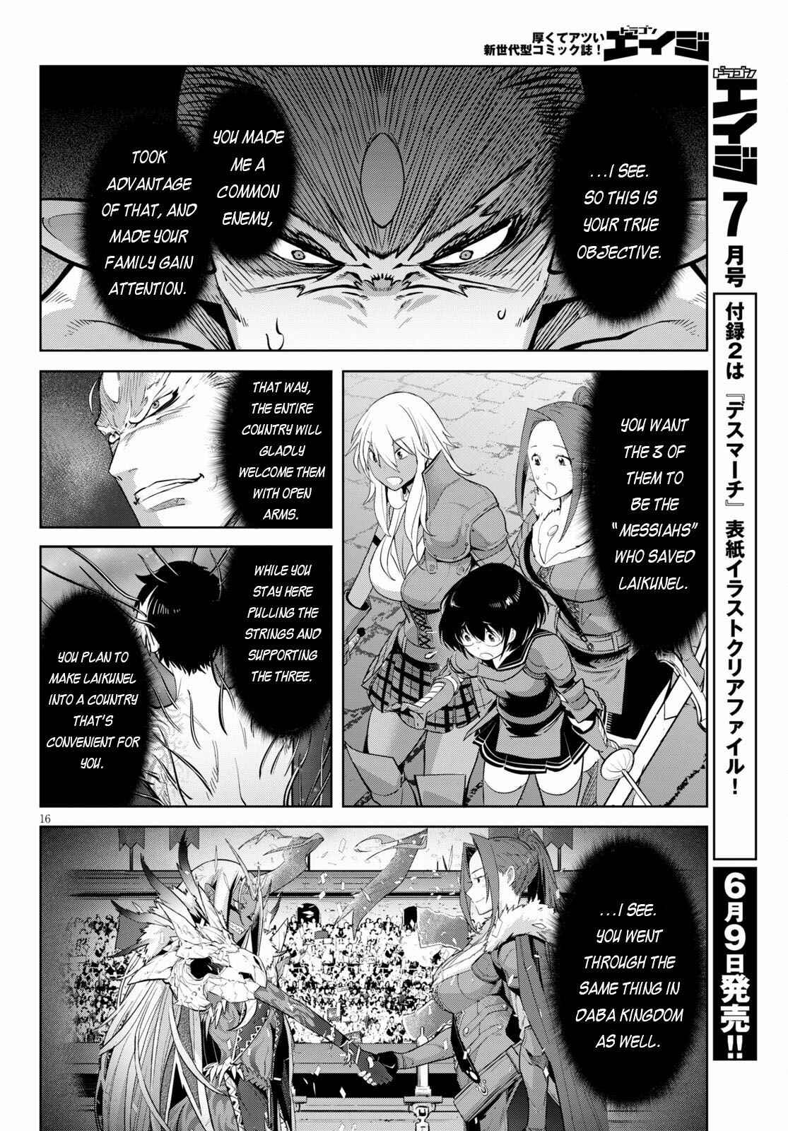 Chapter 33 - Page 17