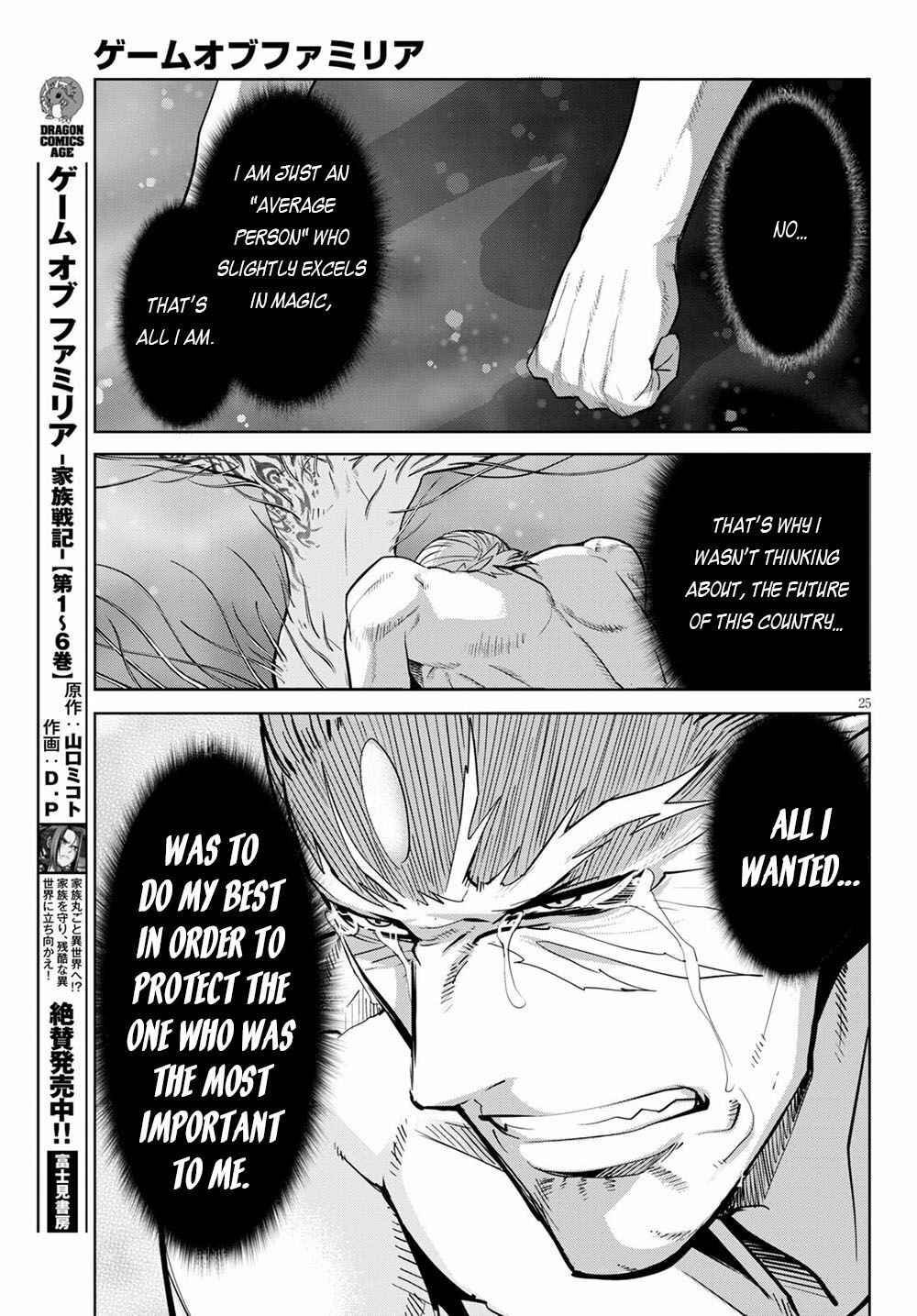 Chapter 33 - Page 26