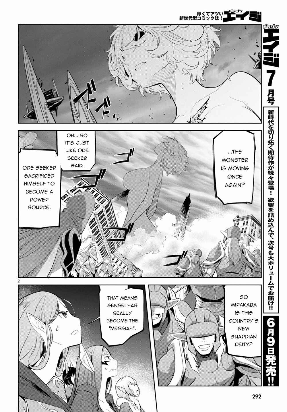 Chapter 33 - Page 3