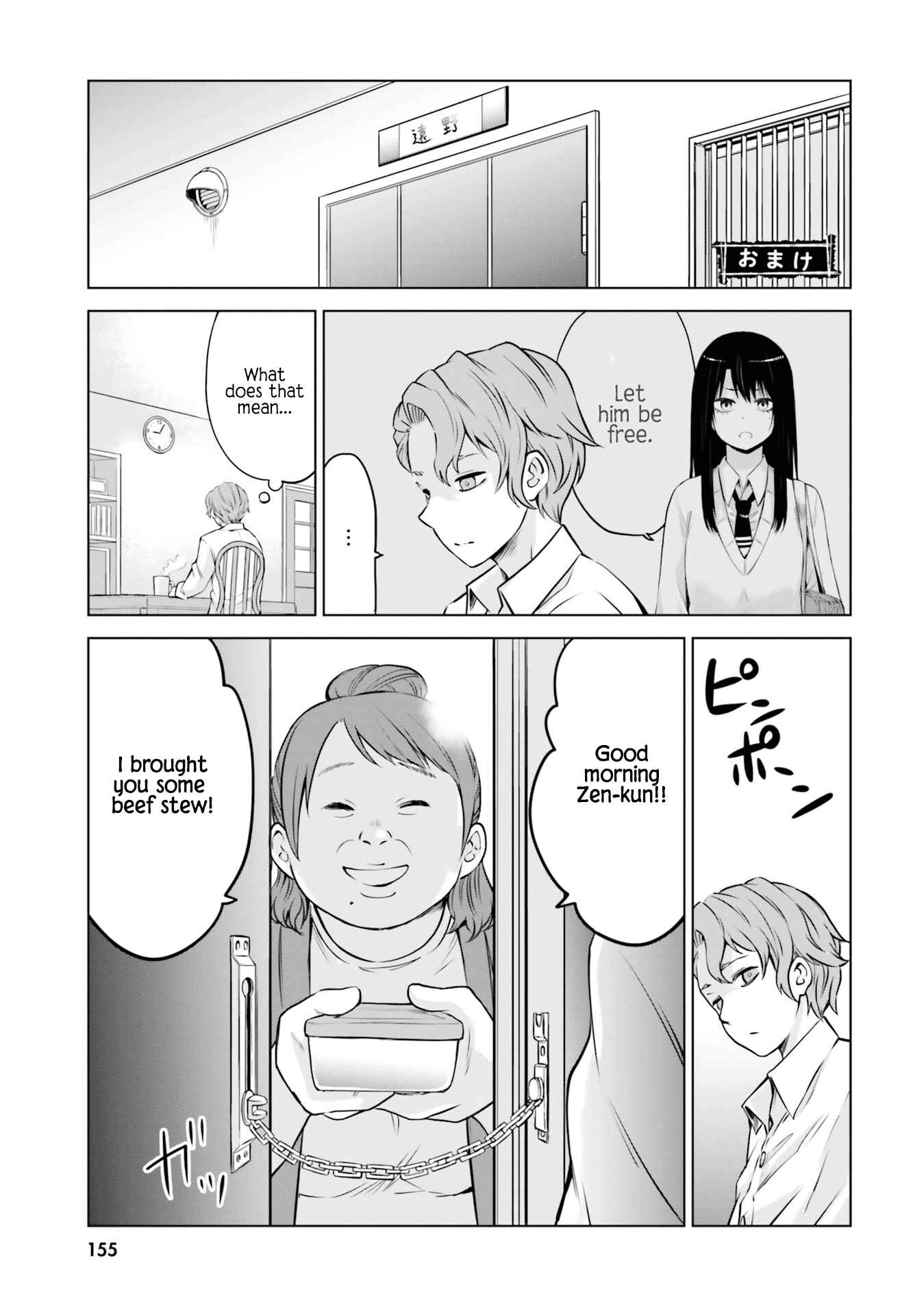 Chapter 23.5 - Page 5