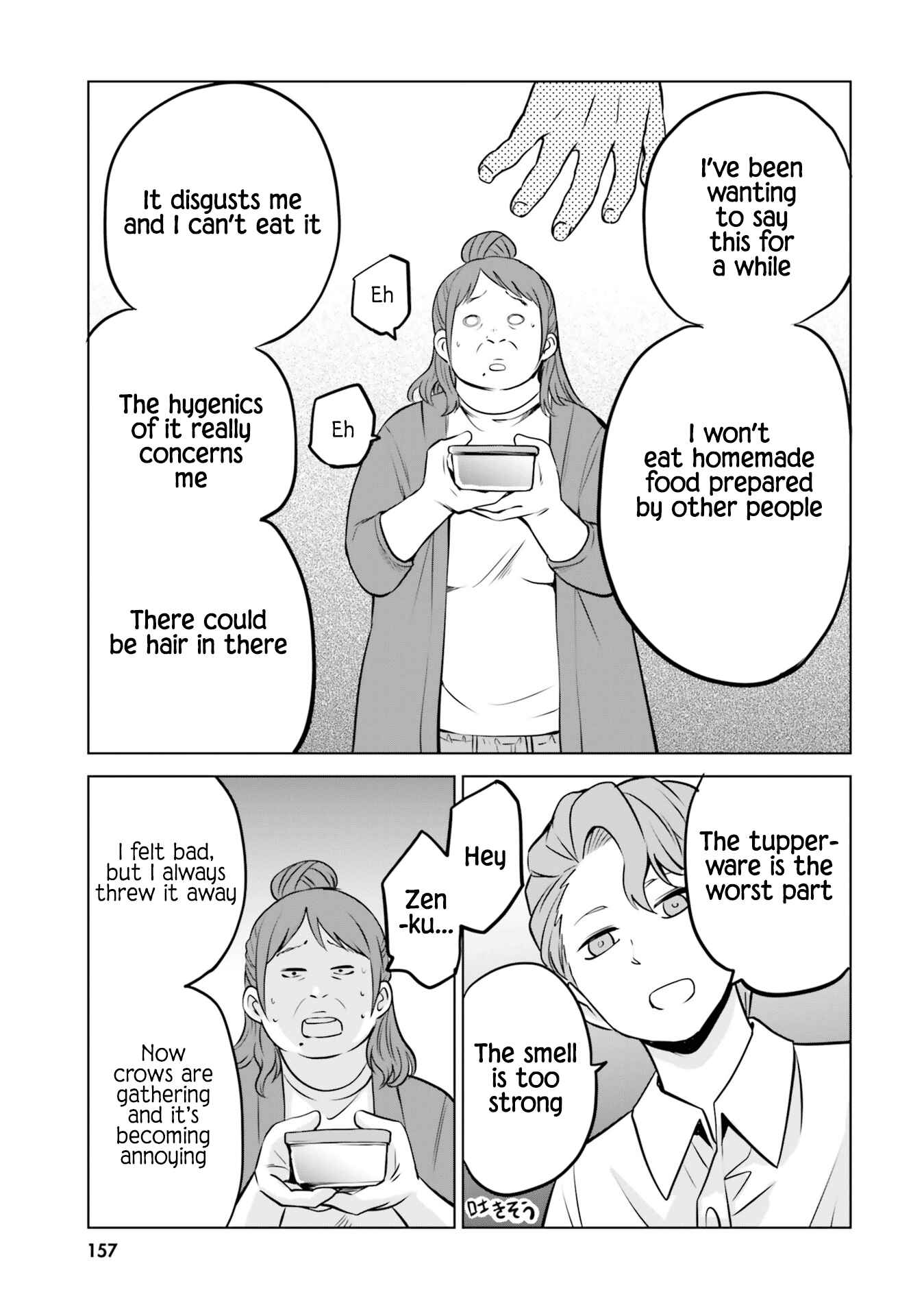 Chapter 23.5 - Page 7