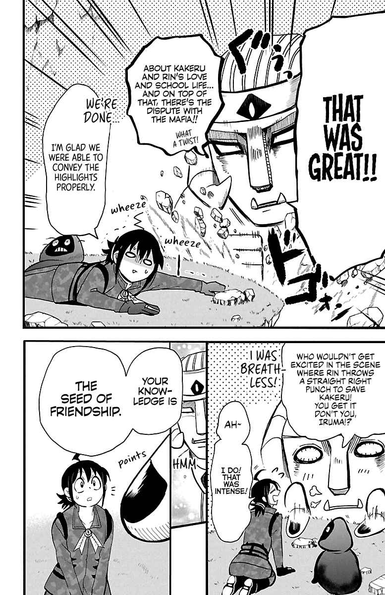 Chapter 121 - Page 16