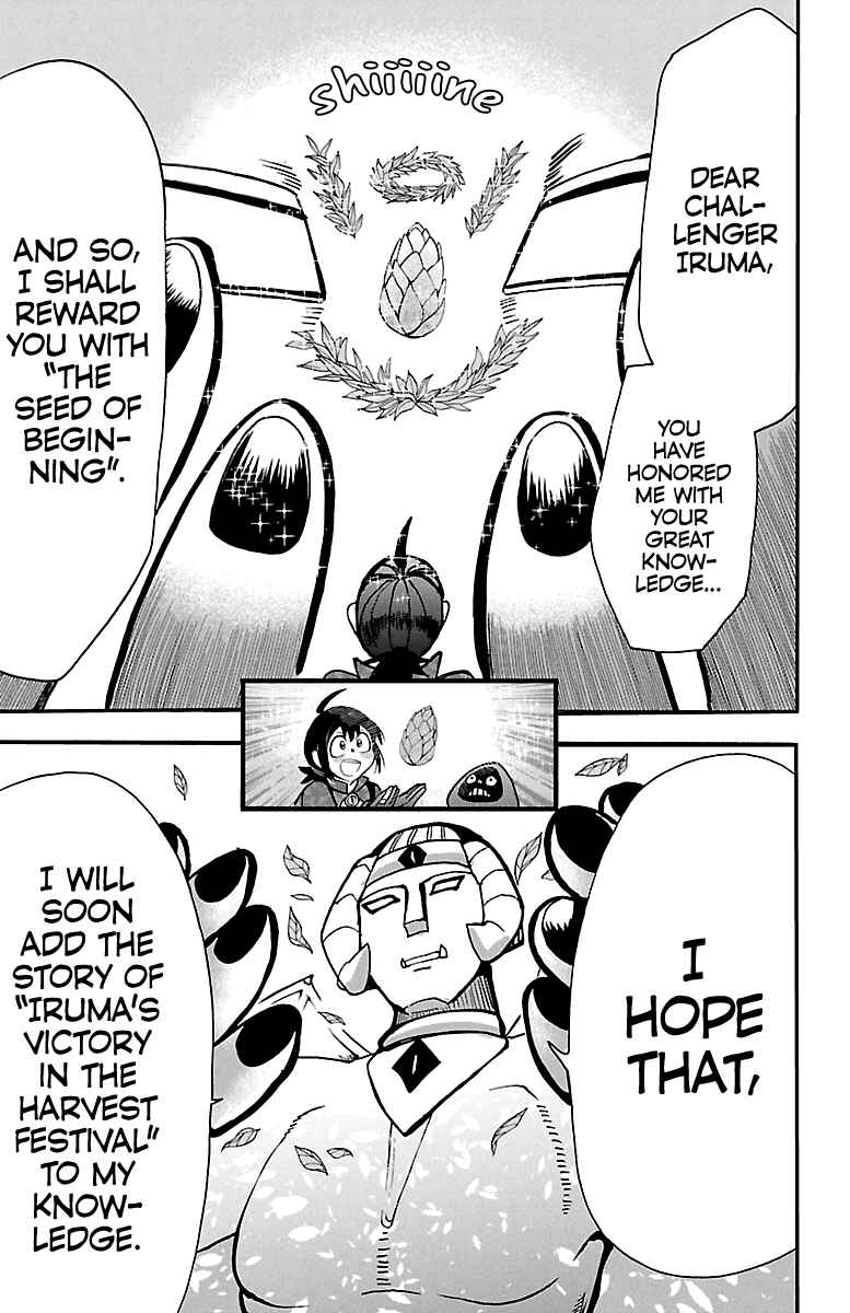 Chapter 121 - Page 17