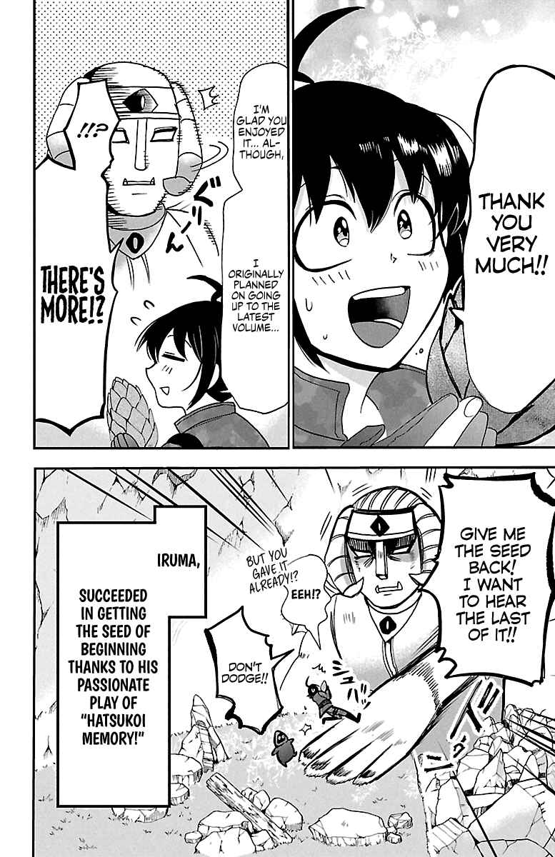 Chapter 121 - Page 18