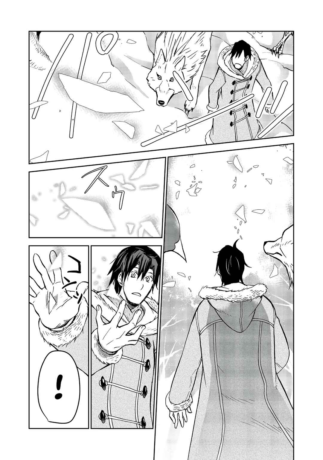 Chapter 32 - Page 25