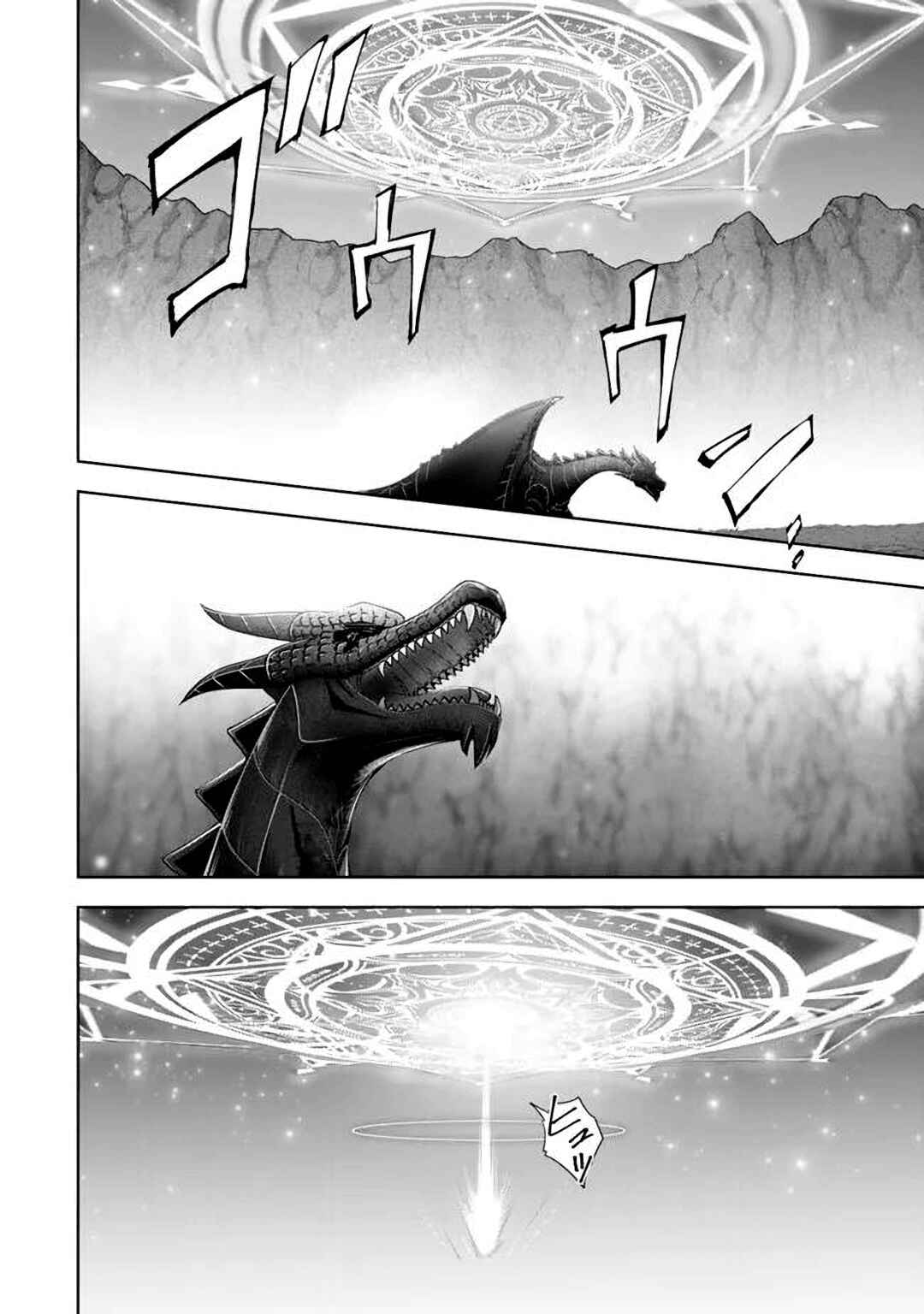 Chapter 31 - Page 20