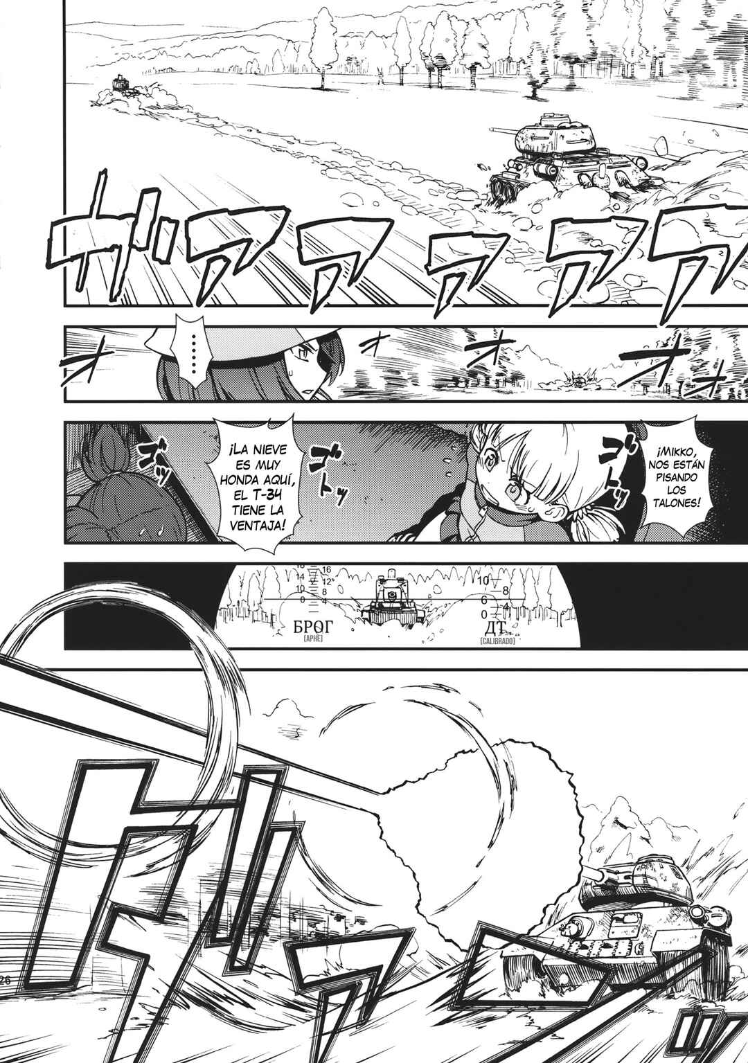 Chapter ? - Page 27
