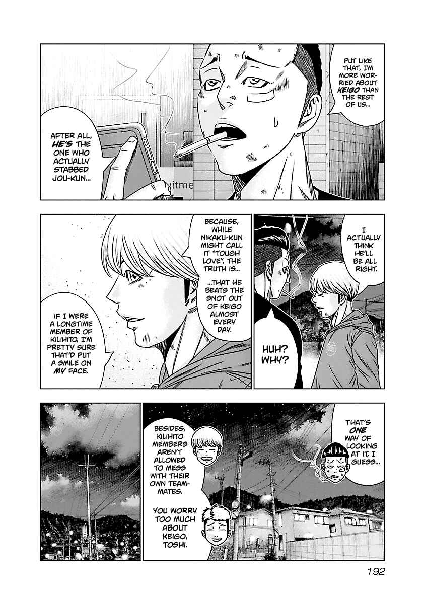 Chapter 189 - Page 5