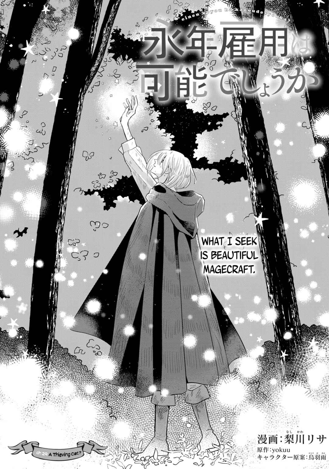 Chapter 29 - Page 2