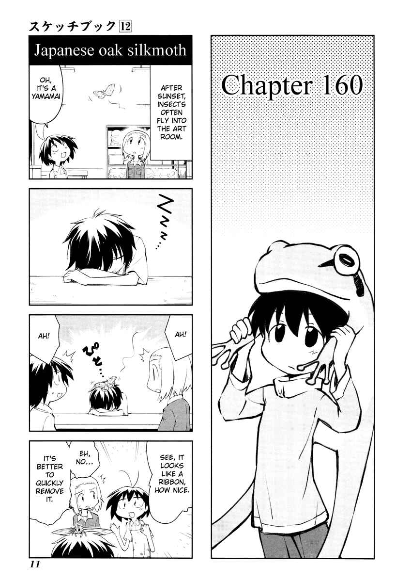 Chapter 160 - Page 1