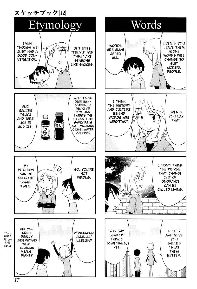 Chapter 160 - Page 7